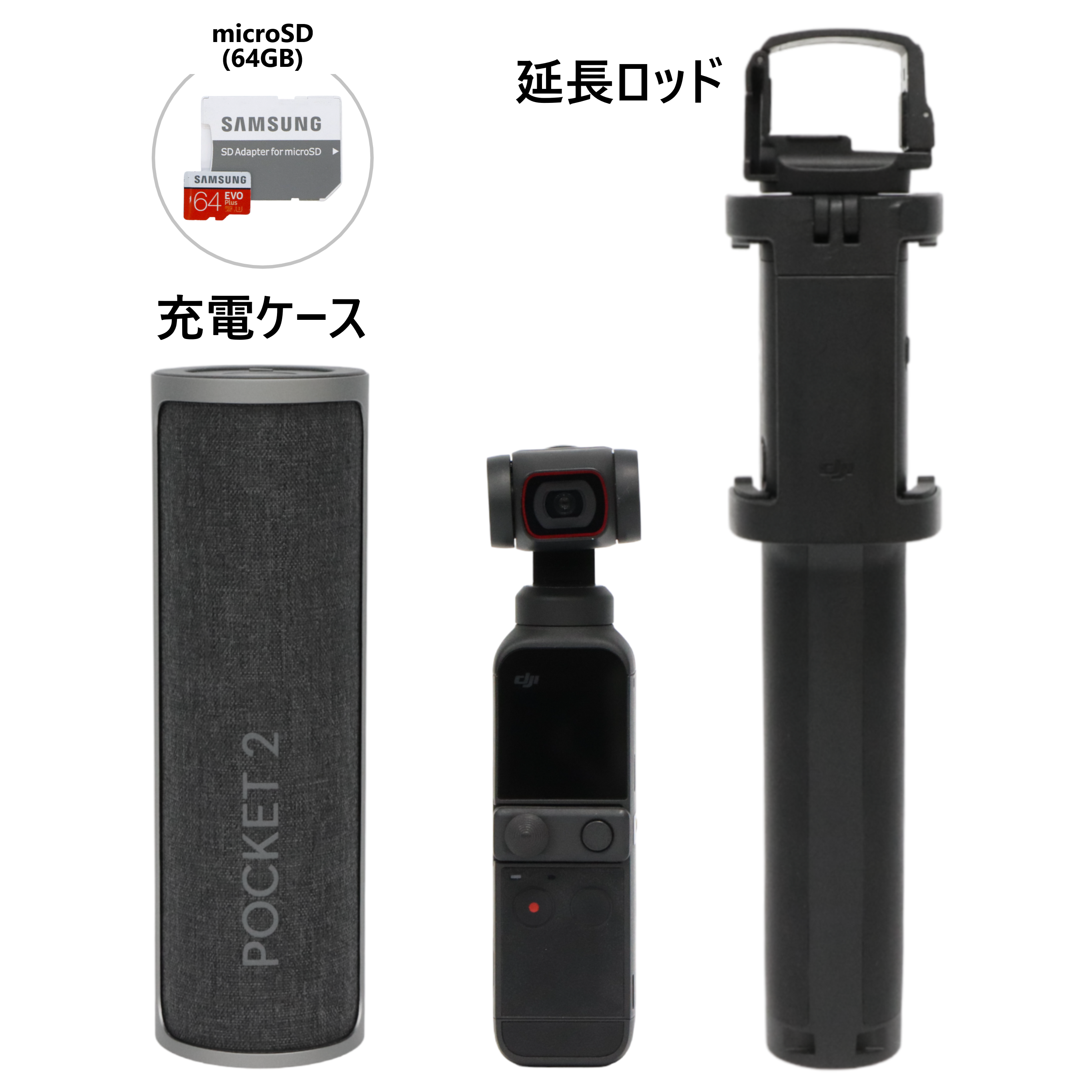 ⬛︎DJI POCKET2 CREATOR COMBO＋EXTENSION ROD - megasoftsistemas.com.br