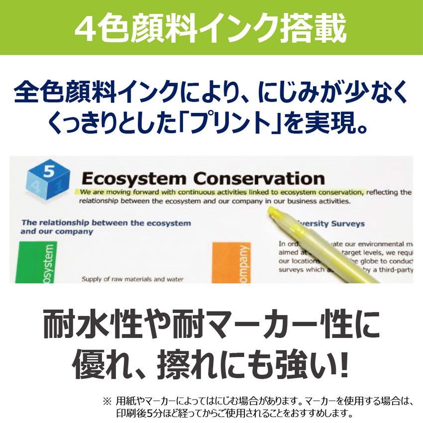 [レンタル] キヤノン GX5530 A4カラーインクジェット ビジネスプリンター (プリント機能のみ) - 8