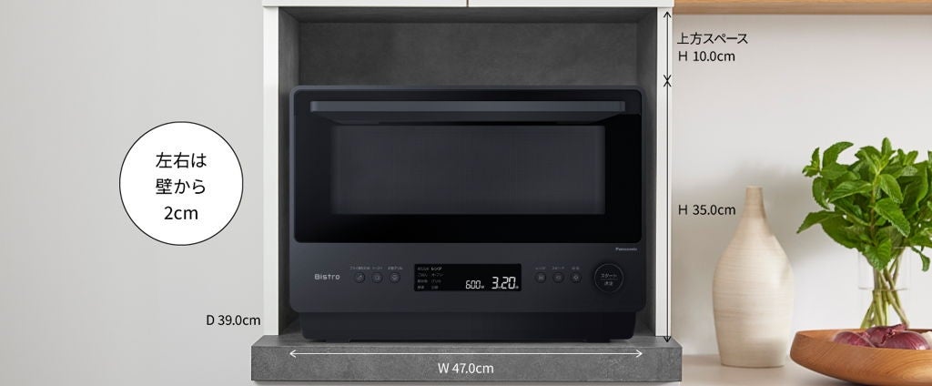 [レンタル] 【長期利用向け】[26L]パナソニック ビストロ NE-BS5D オーブンレンジ オフホワイト - 8