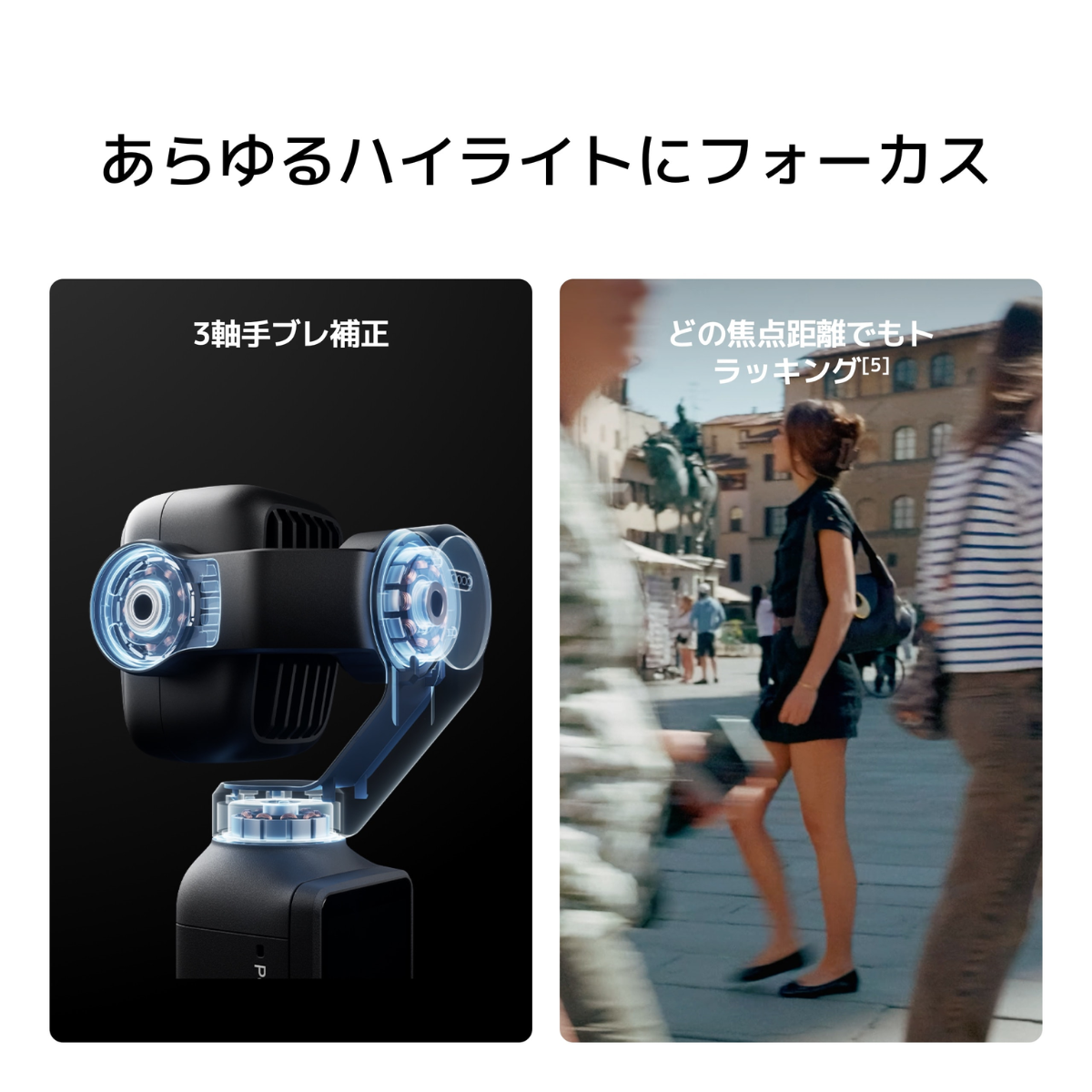 [レンタル] DJI Osmo Pocket 4P Vlog Combo 3軸スタビライザー搭載 ポケットジンバルカメラ - 6