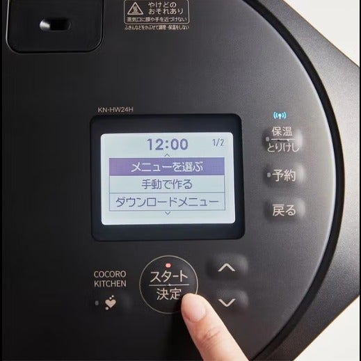 [レンタル] シャープ ヘルシオ ホットクック KN-HW16H 2〜4人用 1.6L容量 - 6