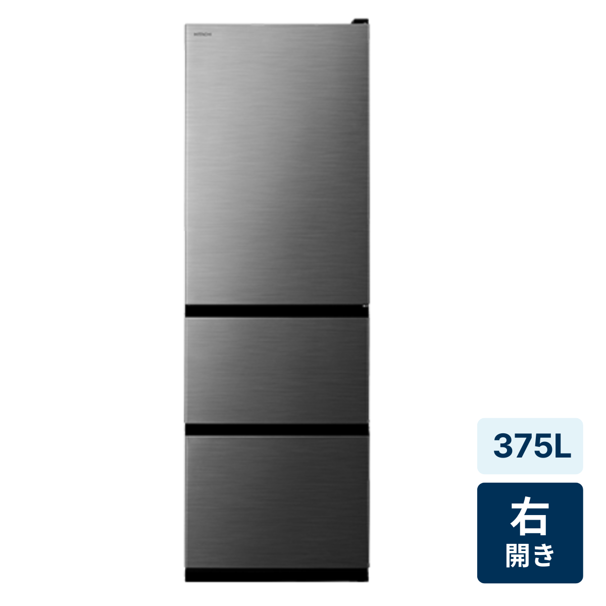 [レンタル] [375L][二人暮らし向け][右開き]日立 R-V38X 冷凍冷蔵庫 グラファイトシルバー