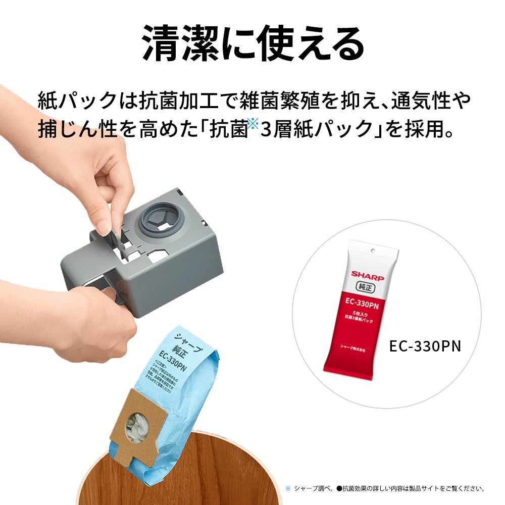 [レンタル] シャープ ステーションタイプ コードレススティック掃除機 EC-CR1 - 17
