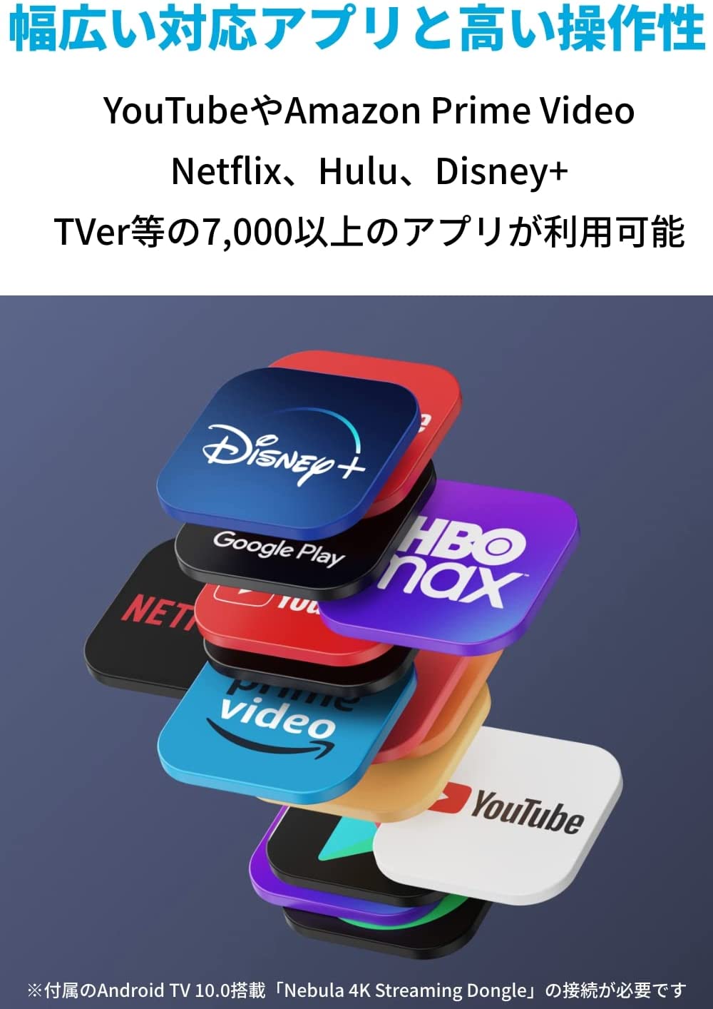 [レンタル] Anker Nebula Cosmos Laser ホームプロジェクター D23415F1 - 6