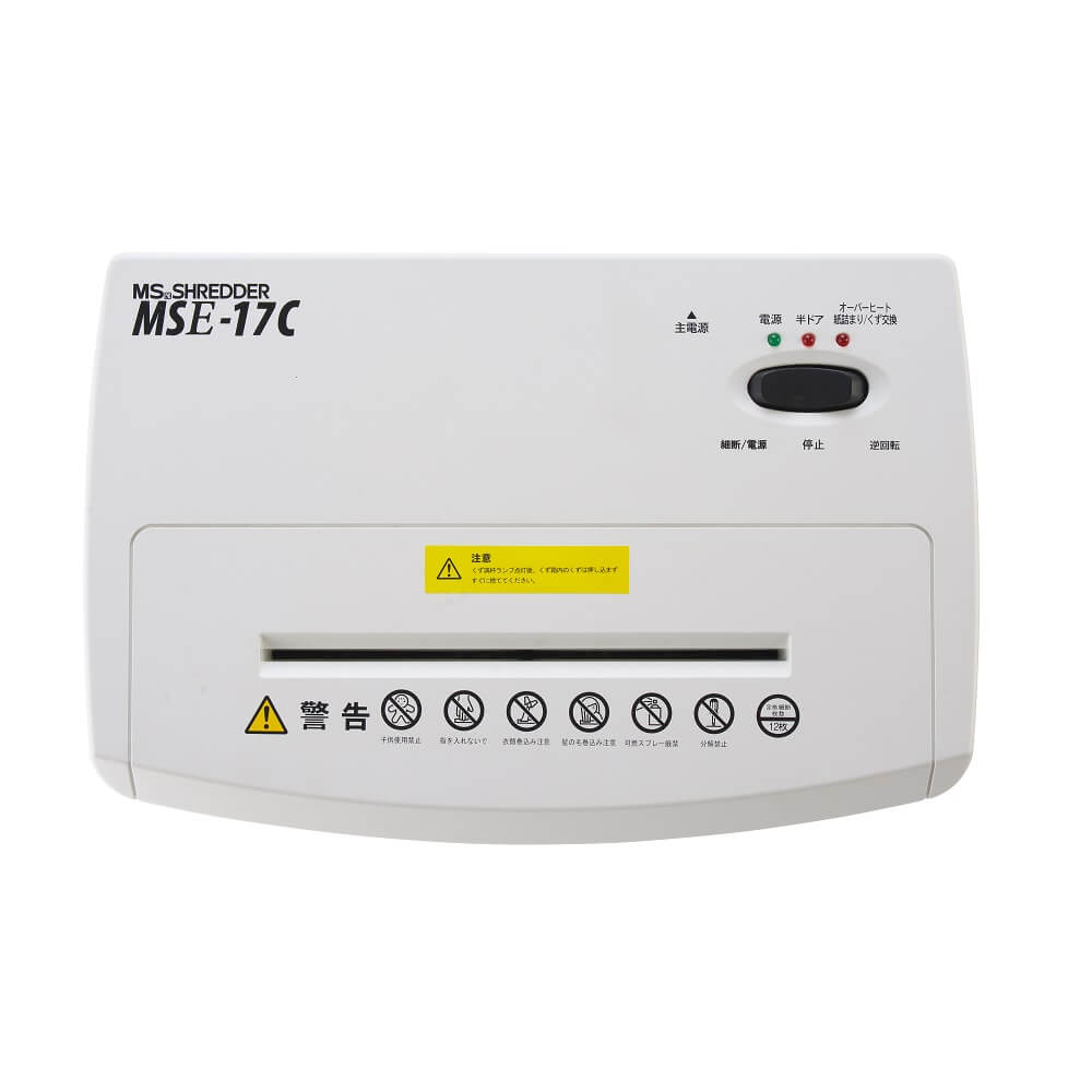 [レンタル] 明光商会 MSE-17C シュレッダー - 3