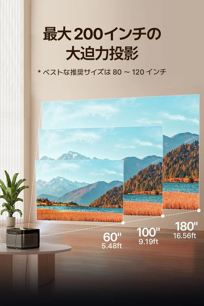 レンタル] ダンベイ(Dangbei) Mars Black DBOX01 ホームプロジェクター