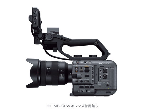 [レンタル] ソニー FX6 Cinema Line カメラ ボディ - 4