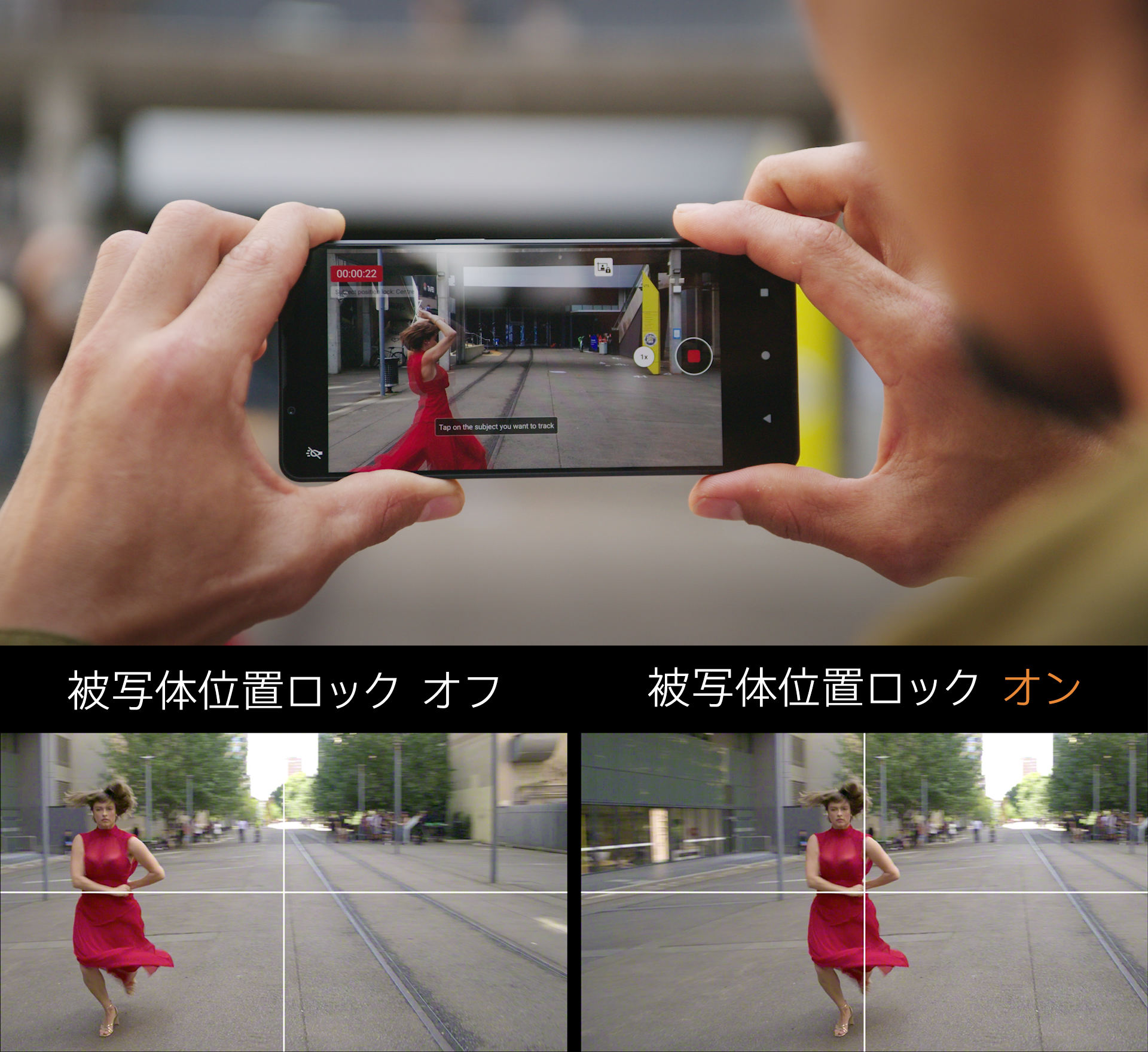 [レンタル] 推し活・特典会・撮可ライブ向け ソニー Xperia 1 VII SIMフリーモデル（12GB/512GBタイプ）スマートフォン - 12