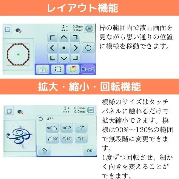 [レンタル] [ミシン糸付属]brother Parie パリエ 刺しゅう機能付きコンピューターミシン - 11