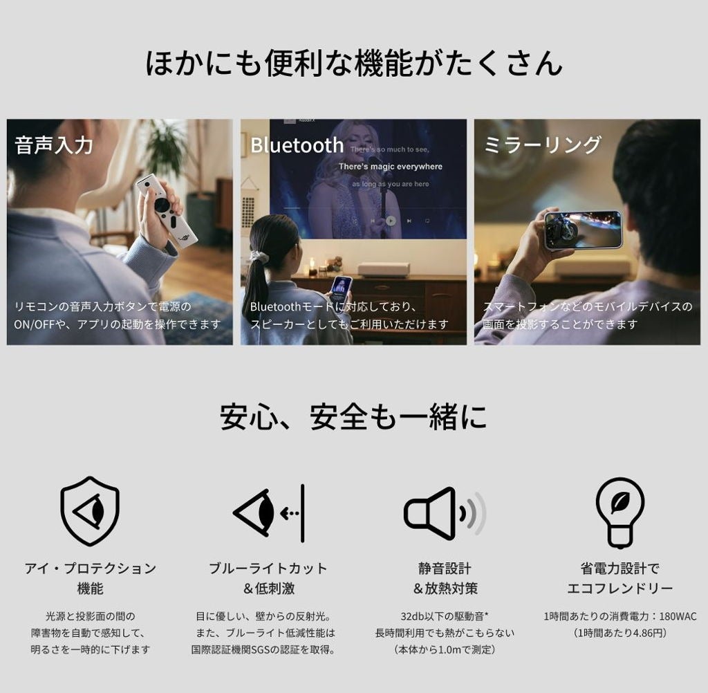 [レンタル] Aladdin Marca 超短焦点プロジェクター - 10