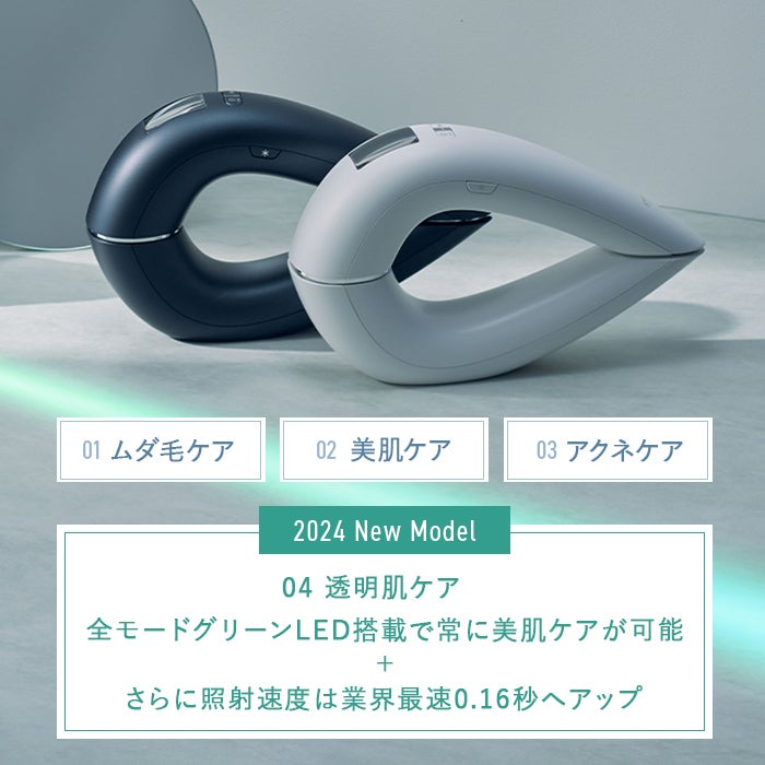 STELLA BEAUTE ステラボーテIPL &LED光美容器　全身美肌ケア Amazon.co.jp: STELLA BEAUTE(ステラボーテ) IPL光美容器 2023年モデル