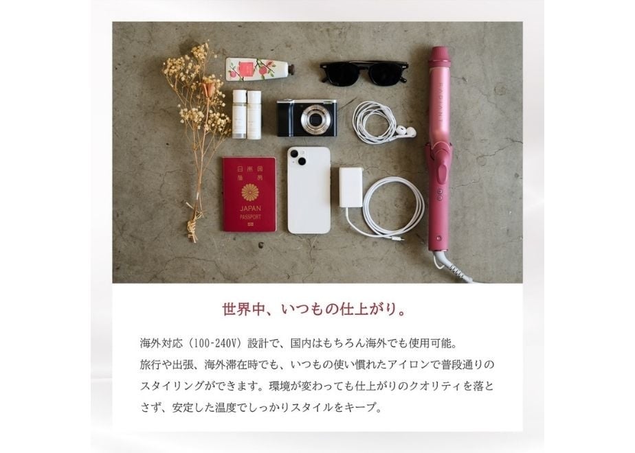 [レンタル] ラディアント カールアイロン RADIANT CURL IRON(26mm,32mm) - 11