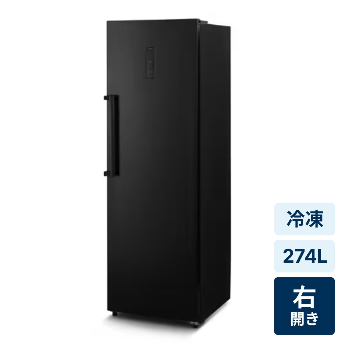 [レンタル] [274L][右開き]アイリスオーヤマ 冷凍庫 IUSN-27A-B