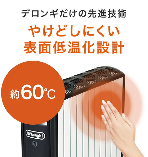 レンタル] [2020年発売モデル] デロンギ マルチダイナミックヒーター