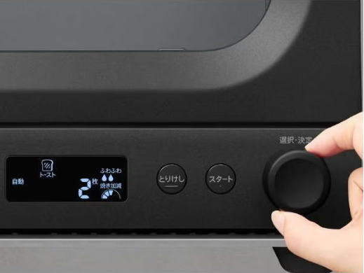 ヘルシオaxwt1b AX-WT1-B トースター 1410W