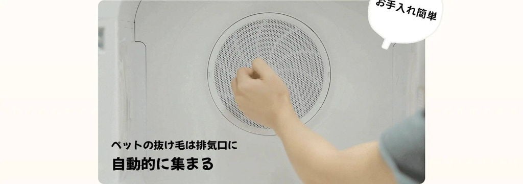 [レンタル] ホームランペット(Homerunpet) Drybo Plus ペットドライヤーハウス - 9