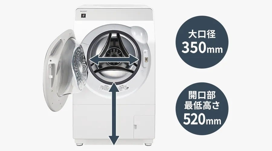 [レンタル] シャープ【右開き】洗濯11kg/乾燥6kg ES-11K1-WRドラム式洗濯乾燥機 - 9