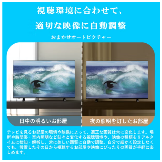 [レンタル] レグザ(REGZA) V35N series 32V35N 32V型 ハイビジョン液晶テレビ - 9