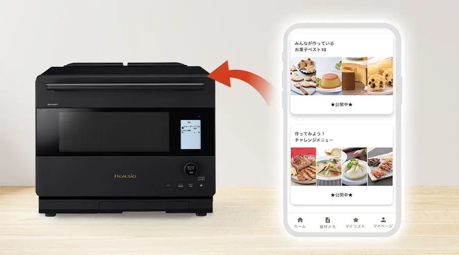 [レンタル] [30L]シャープ ウォーターオーブン ヘルシオ AX-N1C オーブンレンジ - 8