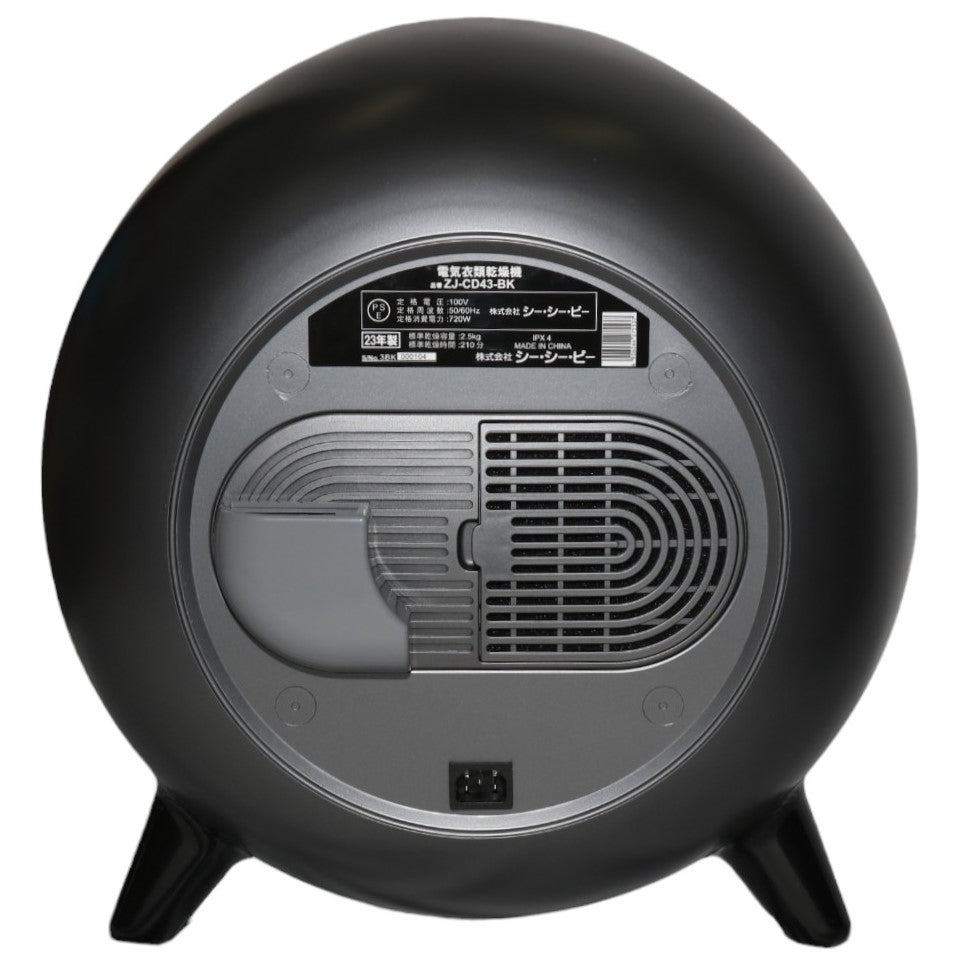 レンタル] CCP ZJ-CD43-BK 衣類乾燥機 [乾燥容量2.5kg] - Rentio