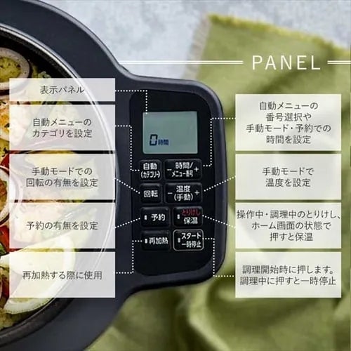 [レンタル] アイリスオーヤマ CHEFDRUM(シェフドラム) DAC-IA2-H 自動メニュー90種/フッ素コートモデル - 19