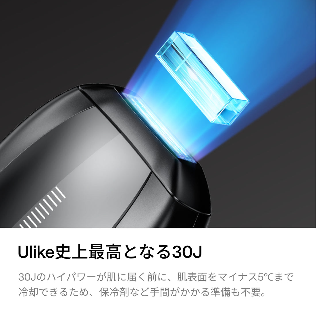 [レンタル] ユーライク(Ulike) X Max IPL光美容器 2026年モデル - 6