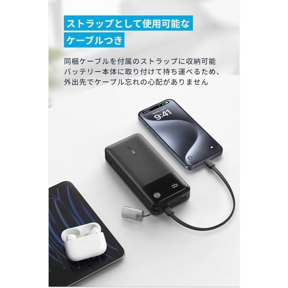 [レンタル] Anker Power Bank (20000mAh, 30W) 大容量 モバイルバッテリー ブラック - 4
