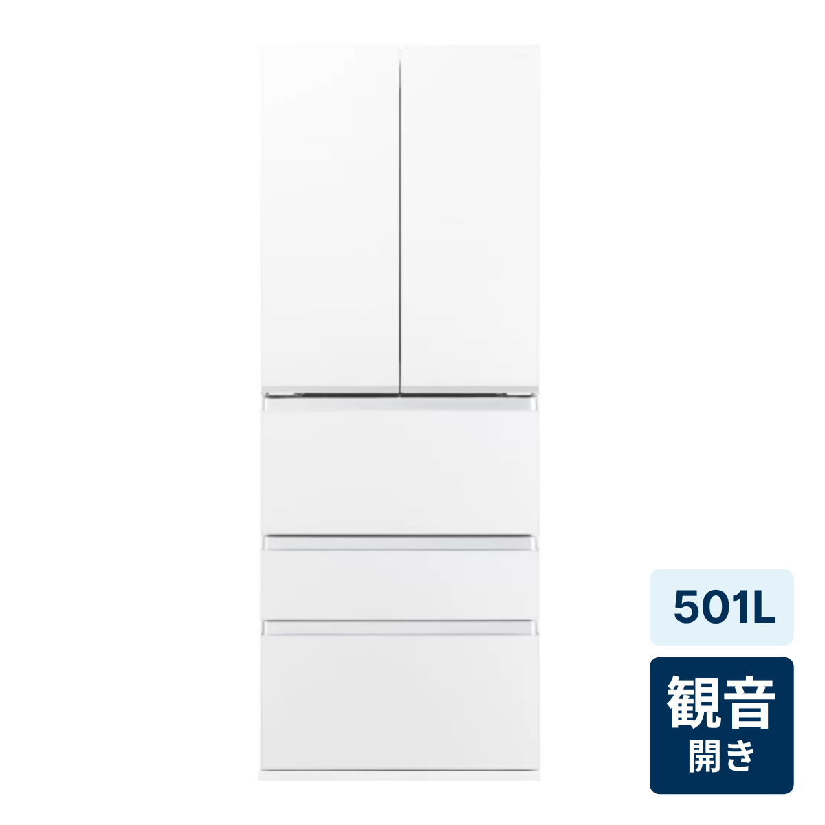 [レンタル] [501L][ファミリー向け][観音開き]アクア 冷凍冷蔵庫 AQR-TXA50N マットクリアホワイト