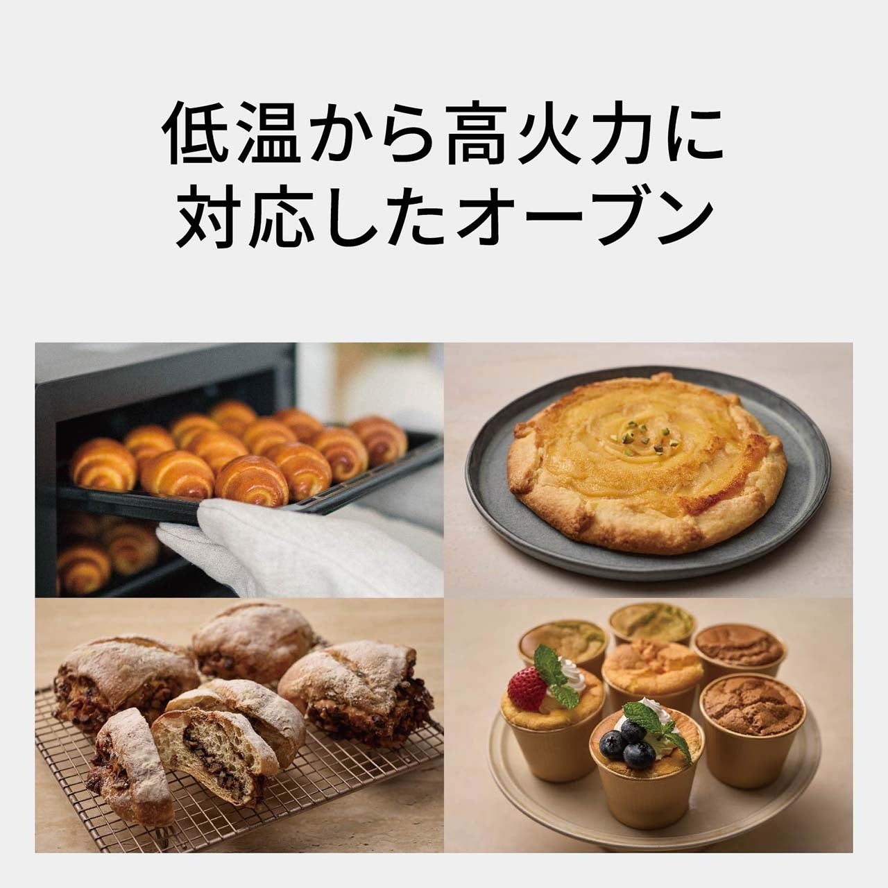 [レンタル] [30L]パナソニック ビストロ NE-BS9E スチームオーブンレンジ - 10