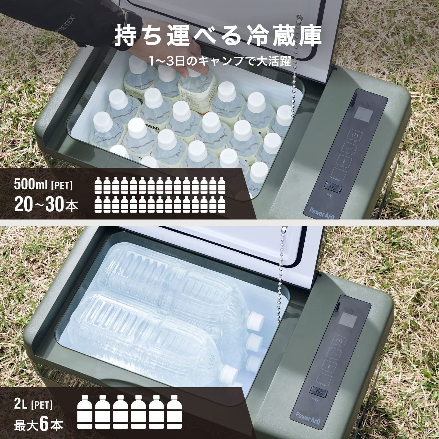 PowerArQ ポータブル冷蔵庫/25Lコヨーテ