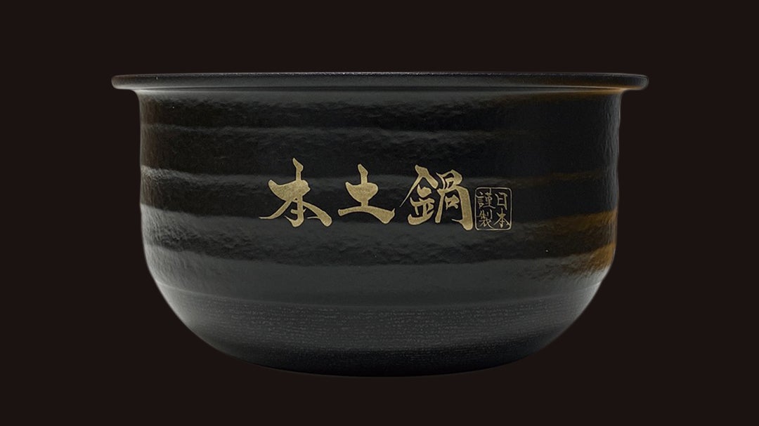 [レンタル] [3.5合炊き]タイガー魔法瓶 土鍋ご泡火炊き JRX-S060 土鍋圧力IH式 炊飯器 - 5