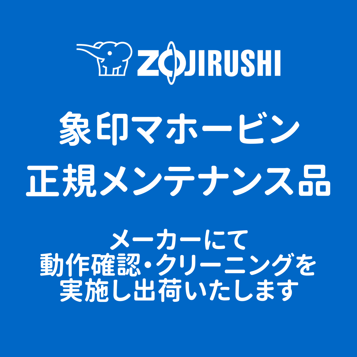 [レンタル] [4合炊き] 象印 炎舞炊き NW-US07 小容量圧力IH炊飯ジャー - 3