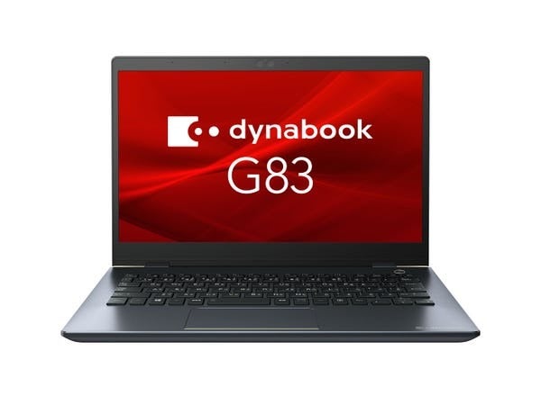 [レンタル] dynabook(ダイナブック) ビジネスモバイル G83/DN PG8DNYACHL7FD1 ノートPC【Office非搭載】(Windows 11 Pro)