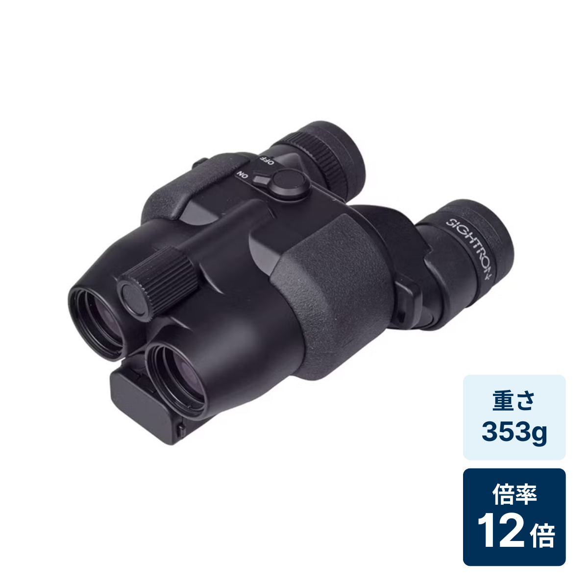 [レンタル] [倍率12倍]サイトロン コンサート・ライブ向け 防振双眼鏡 FESTA 12x21 STABI ブラック