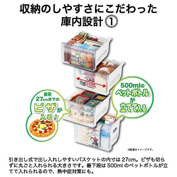 [レンタル] [107L][右開き]ハイアール JF-UFS11A 前開き式冷凍庫 - 8