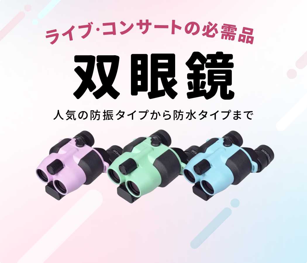 年末年始のレンタル予約も受付中！