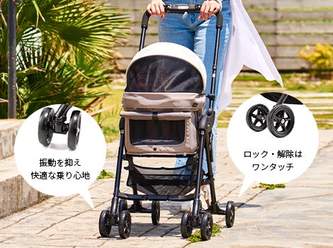 [レンタル] コンビ ペット用カート ミリミリライト アルファ ウェットサンドベージュ - 4