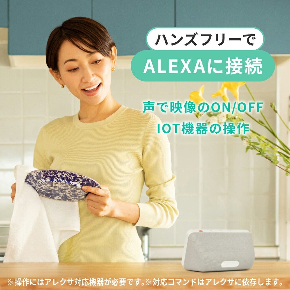 [レンタル] トリビュート Comfortum(コンフォータム) トリプルモード ベビーモニターCU-CA05 - 25