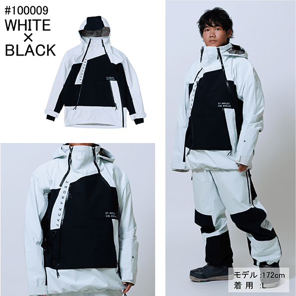 [レンタル] 【Sサイズ・WHITE×BLACK】オンヨネ(ONYONE) 男女兼用 スキー・スノボウェア ジャケット3LAYER SHELL JACKET JFJ98301 と パンツ3LAYER SHELL BIB PANTS JFP98311のセット