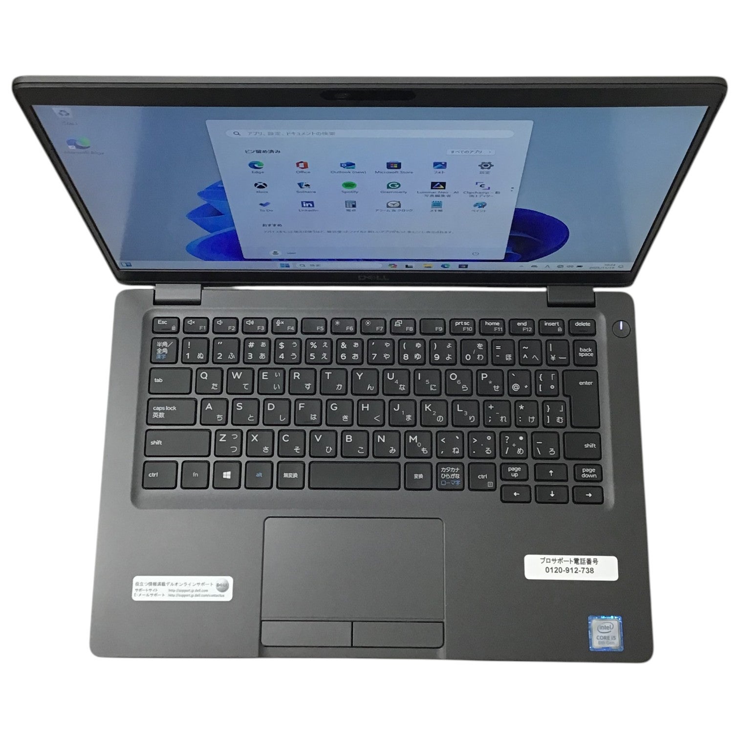 レンタル] DELL (デル) Latitude 5300 ノートパソコン (Windows11 Pro