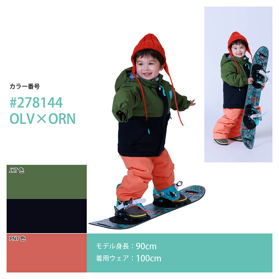 [レンタル] オンヨネ(ONYONE) キッズ スキー・スノボウェア 上下セット RES58500の宅配レンタル - 15