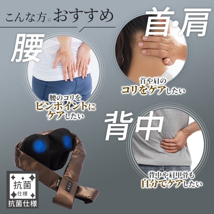 [レンタル] ドクターエア 3Dネックマッサージャープレミアム mn-05-br - 2