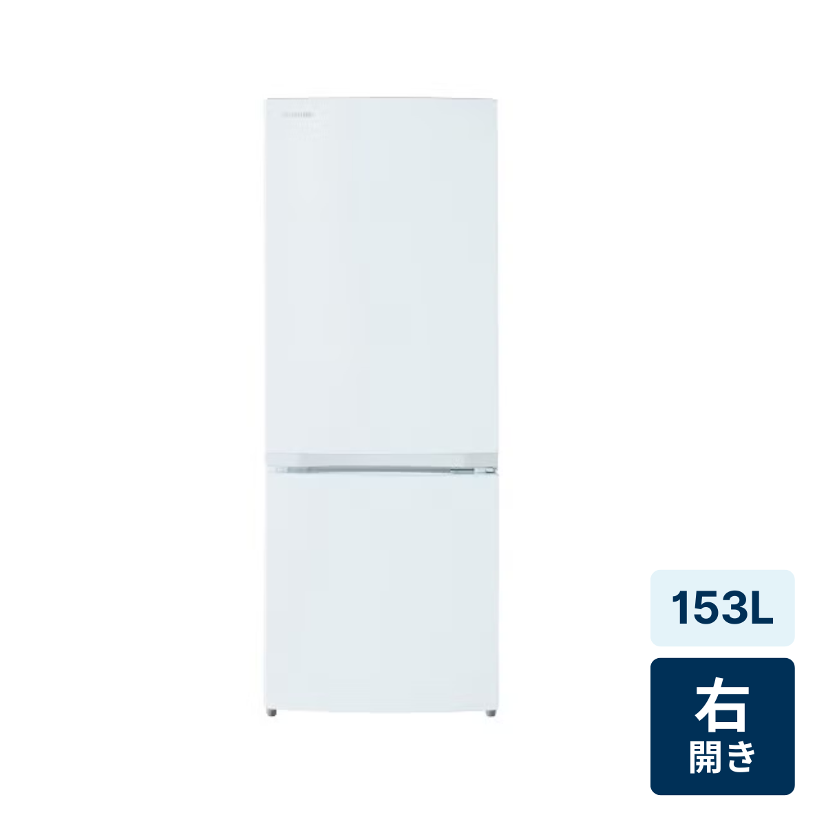 TOSHIBA 冷蔵庫 小型 一人暮らし 153L 2022年製 3か月保証 TOSHIBA 冷蔵庫 小型 一人暮らし 153L 2022年製 3か月保証