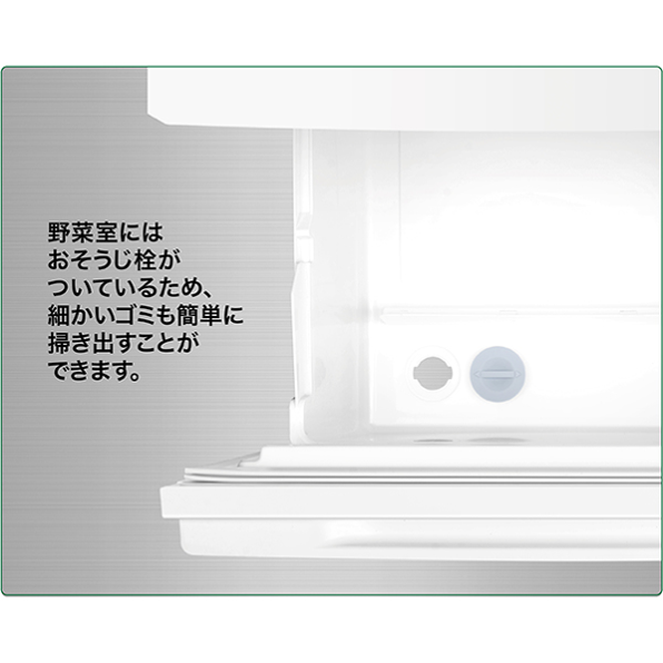 アクア AQR-23A 冷凍冷蔵庫 野菜室のおそうじ栓 - 15