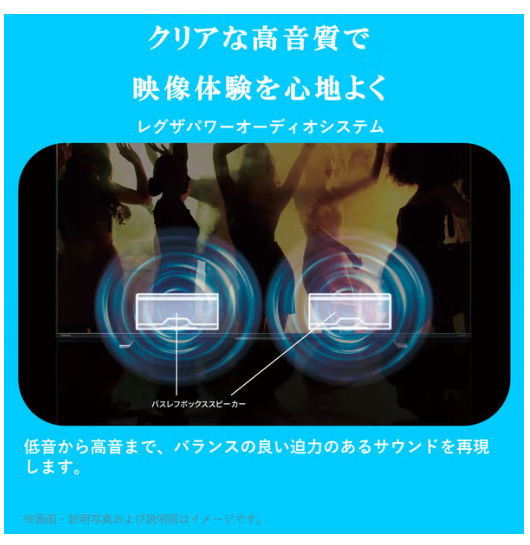 [レンタル] レグザ(REGZA) V35N series 32V35N 32V型 ハイビジョン液晶テレビ - 8