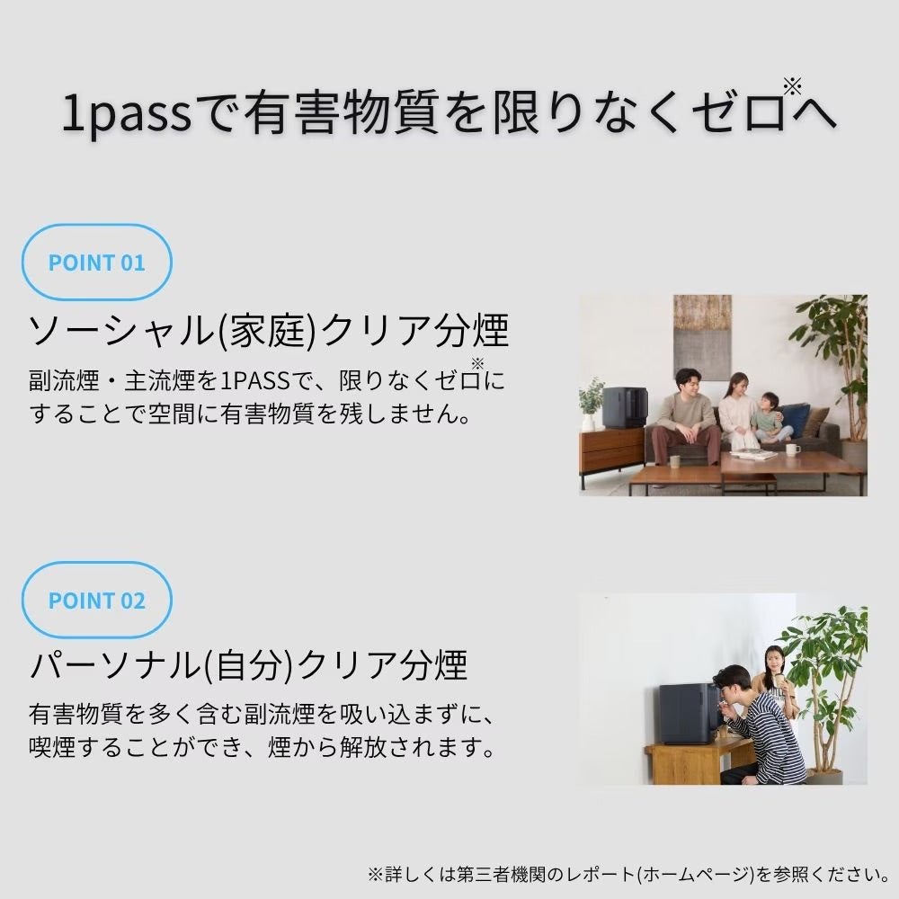[レンタル] エルゴジャパン スモークゼロ - 7