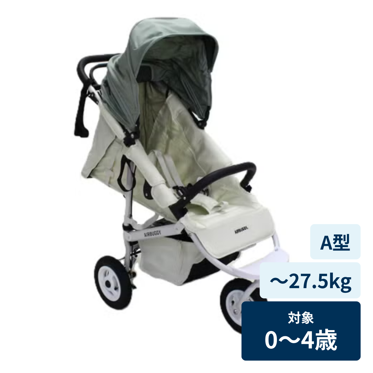 [レンタル] AIRBUGGY(エアバギー) ココ プレミア フロムバース COCO PREMIER FROM BIRTH - 43