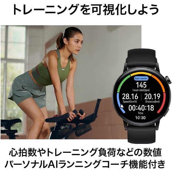[レンタル] HUAWEI WATCH GT3 46mm ブラック - 7