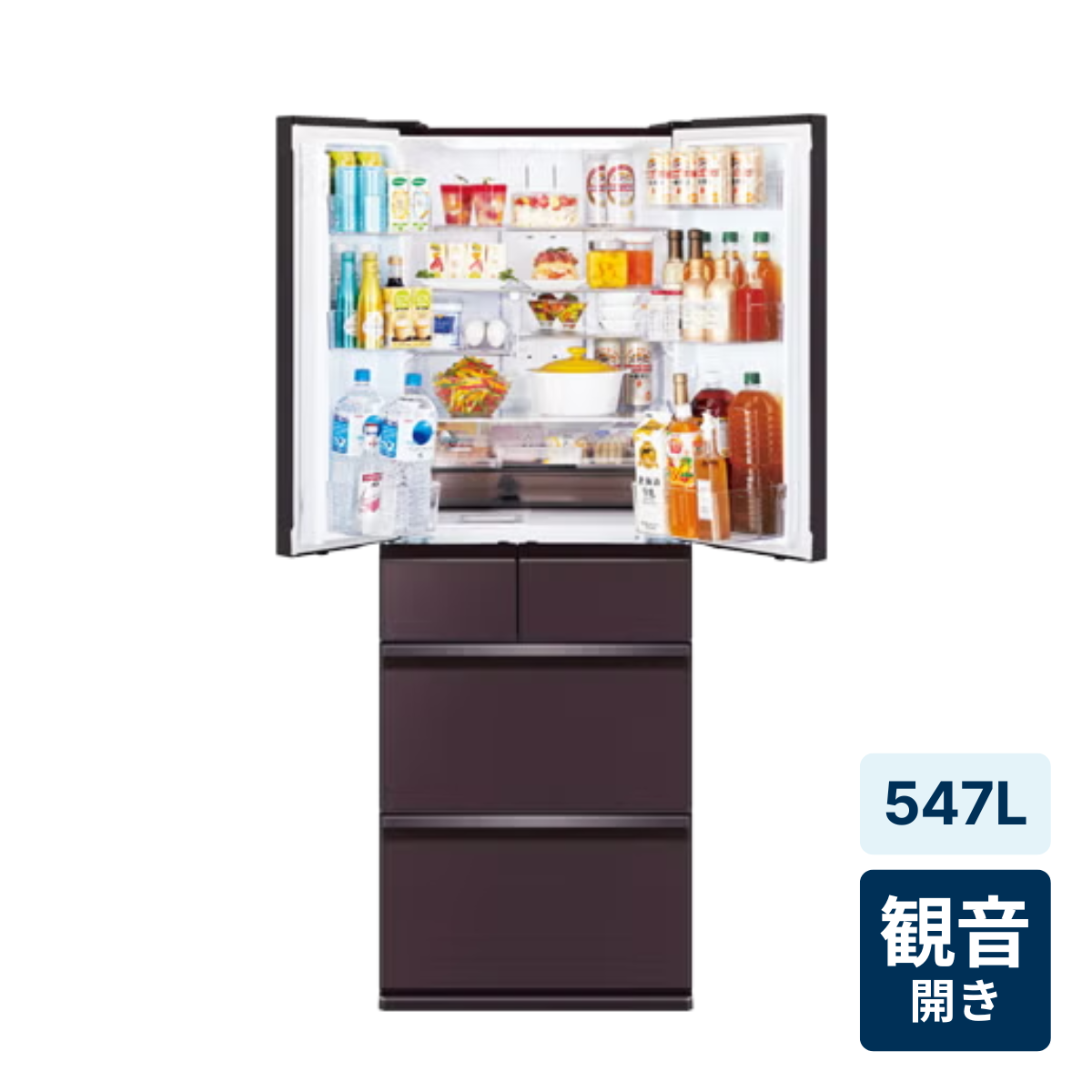 [レンタル] [547L][ファミリー向け][観音開き]三菱電機 WZシリーズ 中だけひろびろ大容量 MR-WZ55J フロストグレインブラウン
