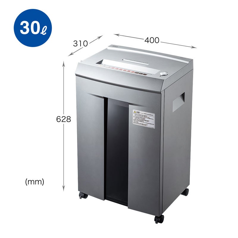 [レンタル] サンワサプライ ペーパー＆CDシュレッダー PSD-M4016 - 8